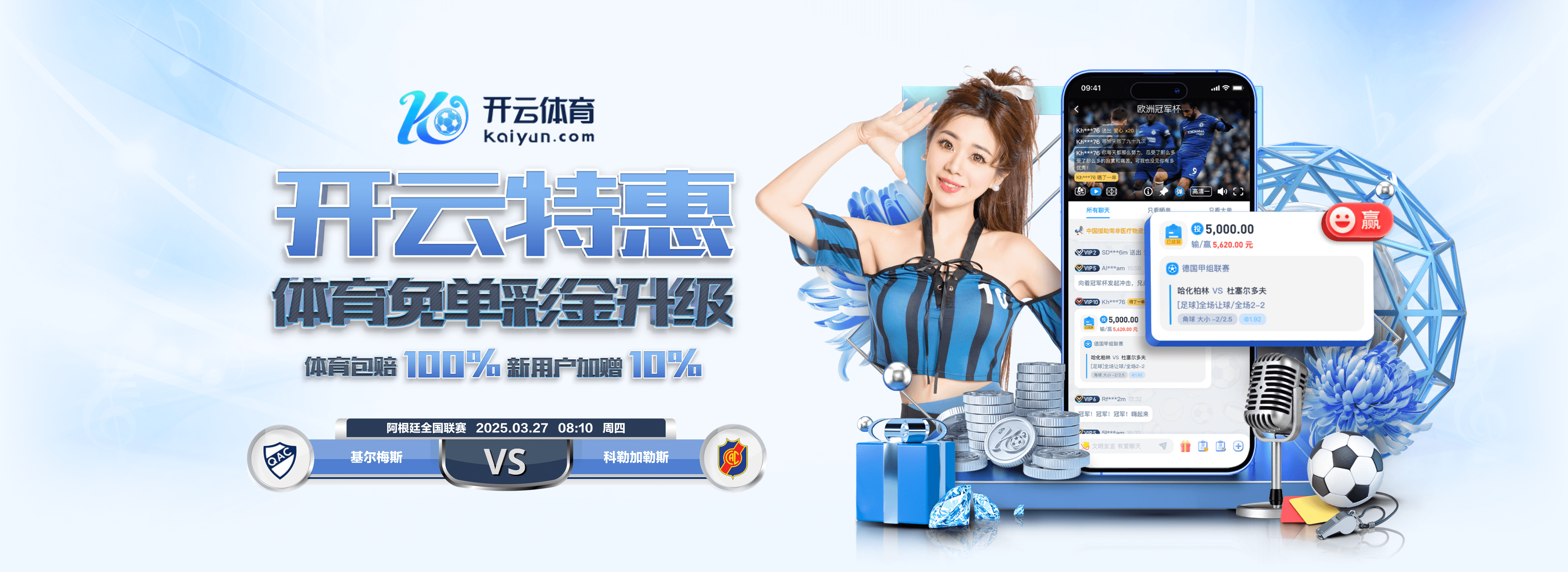 乐鱼官方网站app下载安装